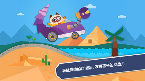 优学猫思维