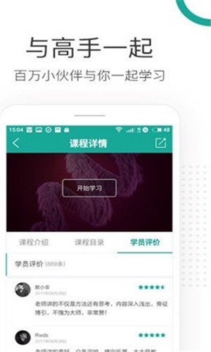 站酷高高手