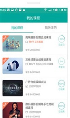 站酷高高手