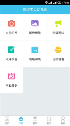爱维宝贝