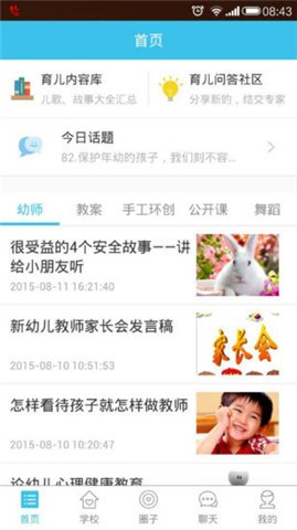 爱维宝贝