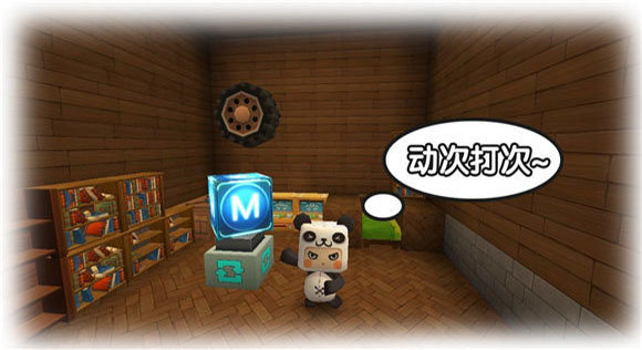 迷你世界跳舞版