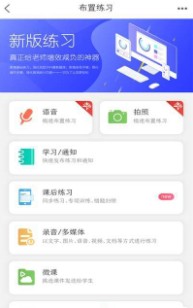 全景学习云平台