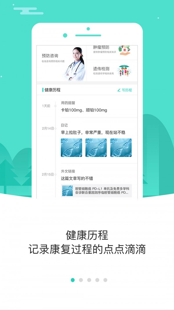 小刘医生
