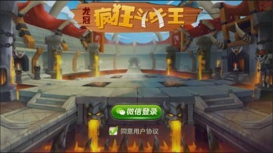 疯狂斗牛王破解版