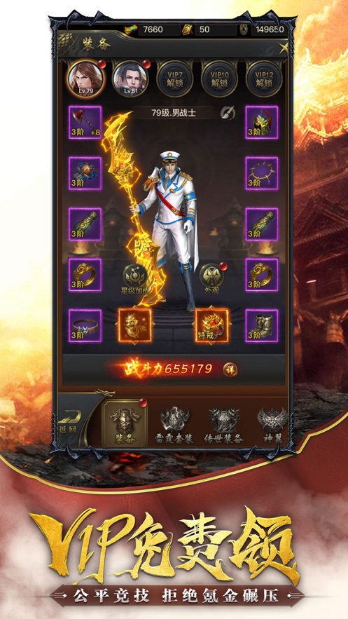 一刀高爆版传世经典