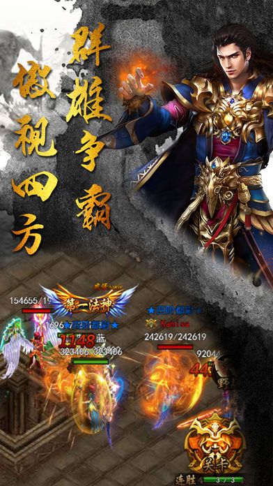最新超变加速传奇