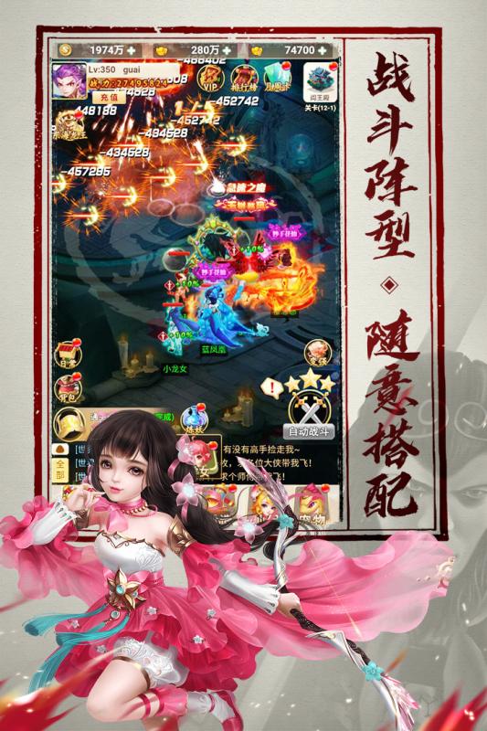 天下风云录