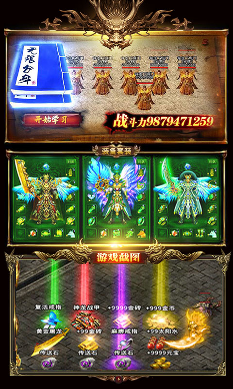 超变刀刀光柱传奇