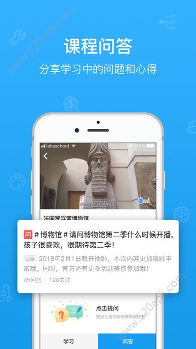 第二课堂www.2-class.com禁毒网登录注册下载