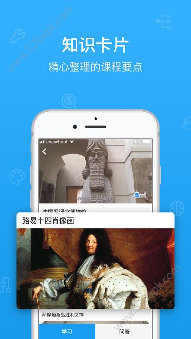 第二课堂www.2-class.com禁毒网登录注册下载
