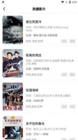 河马视频tv电视版官方下载苹果版本