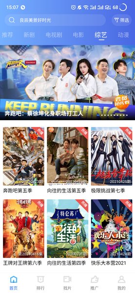地瓜视频苹果版下载安装官方版