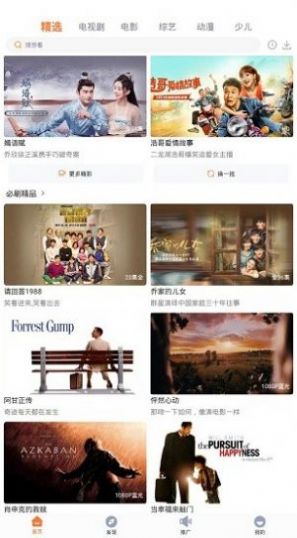 王牌视频下载ios最新版2022
