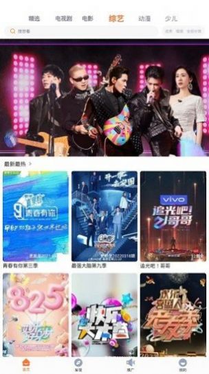 王牌视频下载ios最新版2022