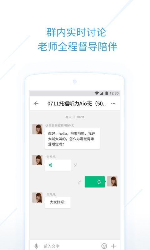 考满分课程