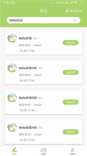 巴布阅读教师