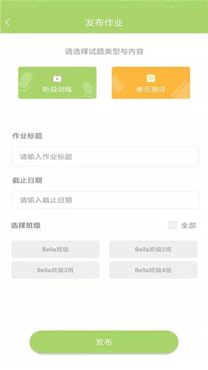 巴布阅读教师