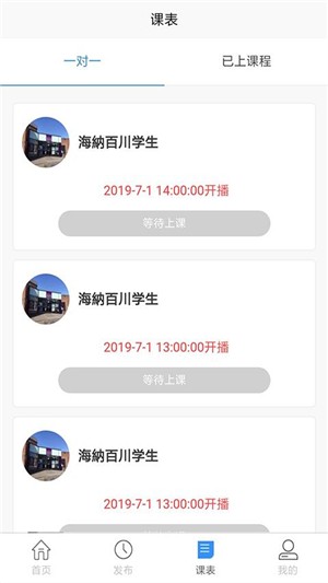 爱乐社教师版