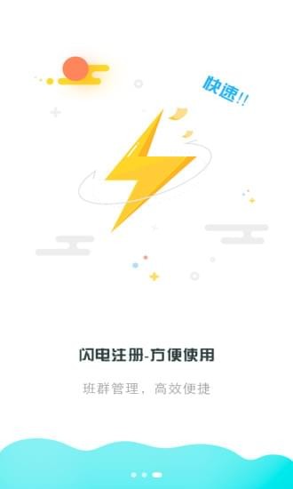 出口成章老师端