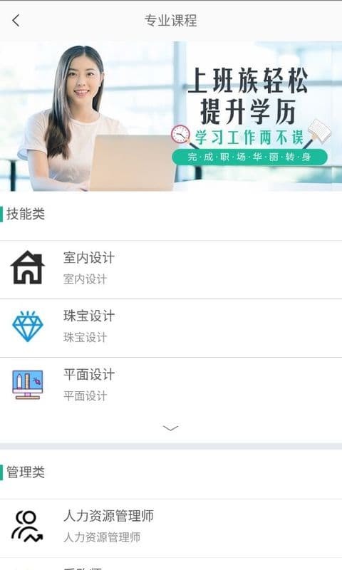 中鹏培训