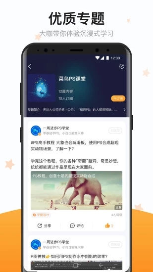 有讲课堂