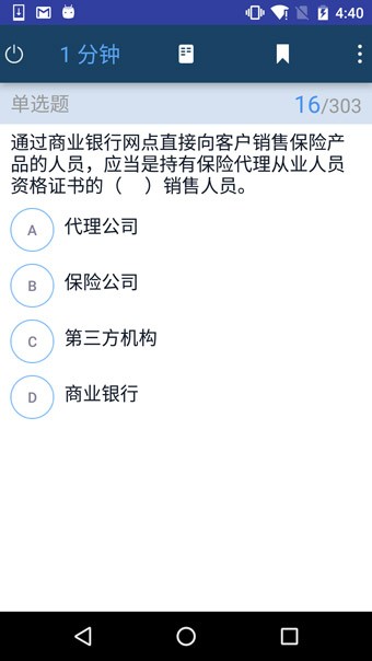 磨题帮
