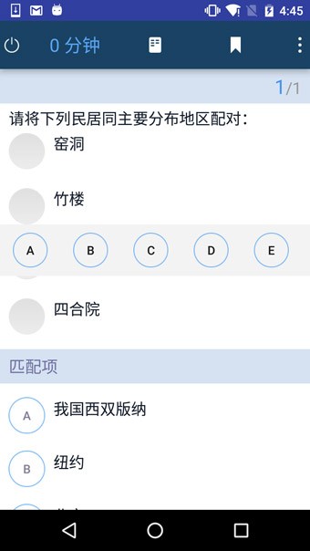 磨题帮