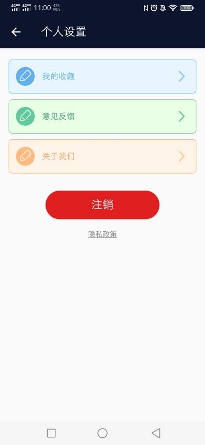 公牛日记本