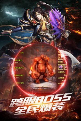 超变传奇一刀999