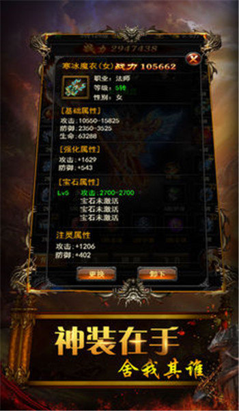 神途打金版