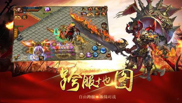 打金版神途