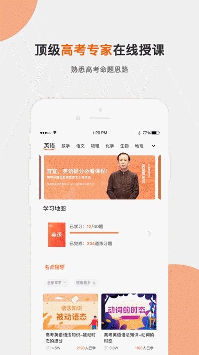 知麟