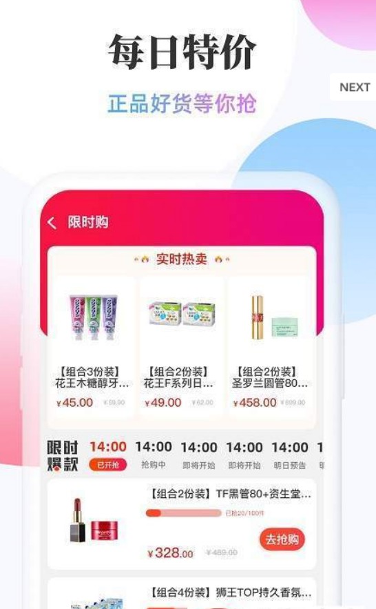 三头犀牛