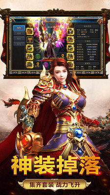 无任务打金传奇