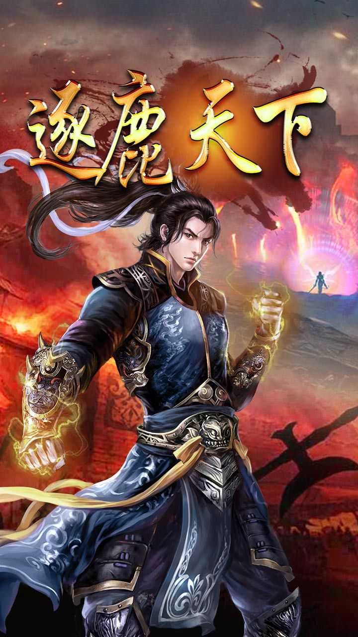无忧传奇打金版