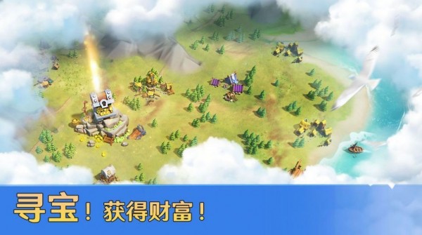 帝国战纪之全面战争