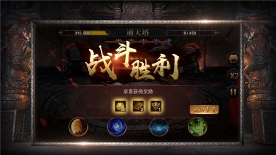 龙城超变