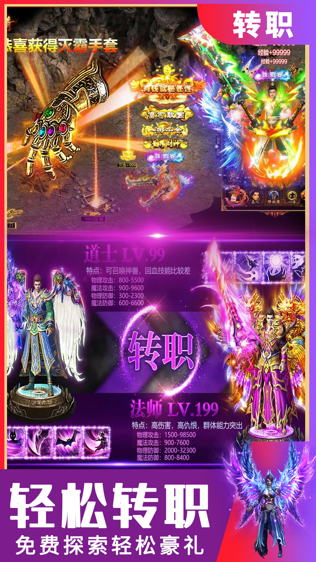 小智传奇手游