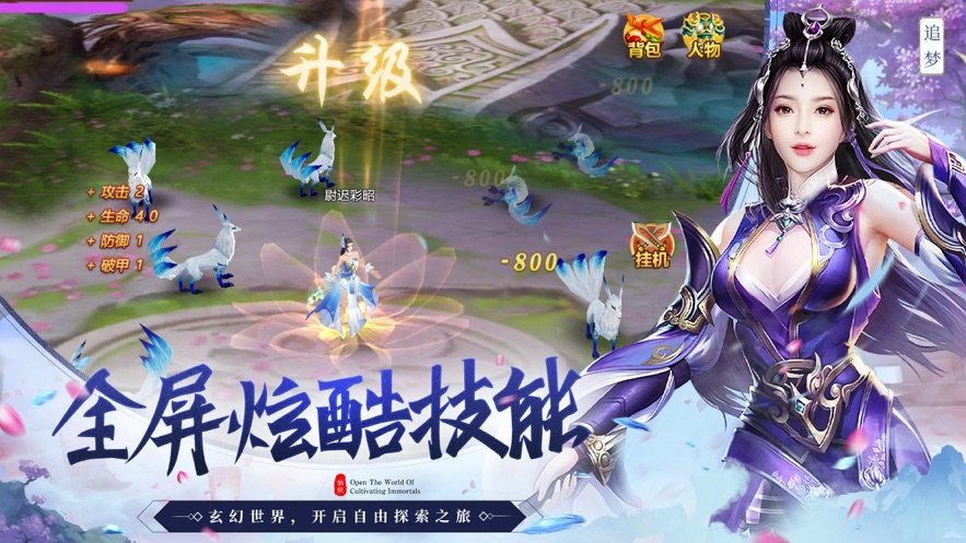凡尘灵祖