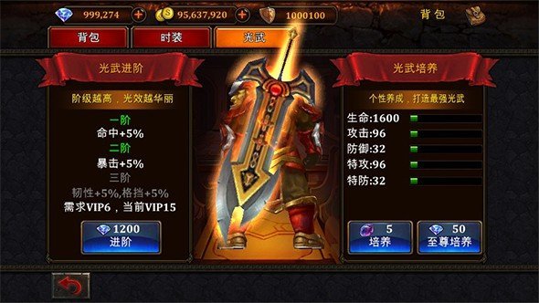 新开冰雪大极品传奇