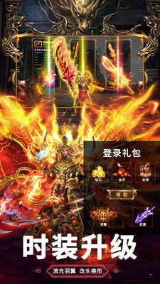 火龙三合一最新版