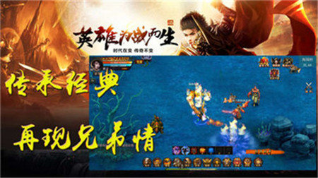 嘟嘟传说最新版