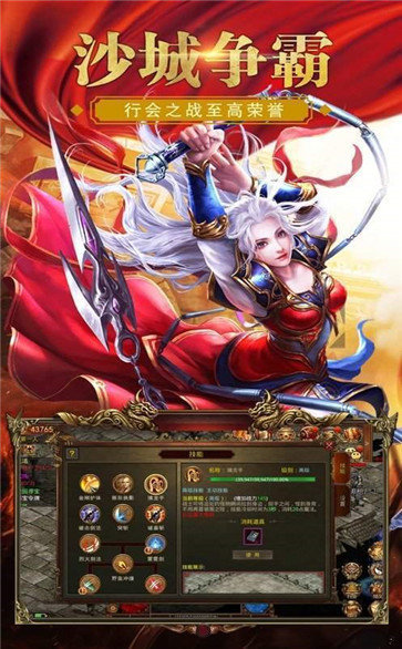 新开微变传奇999