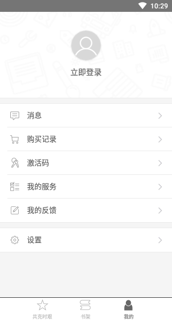交通教育