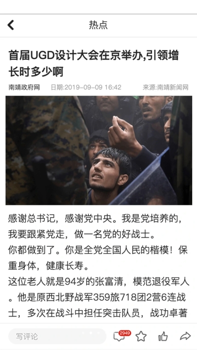 融南靖