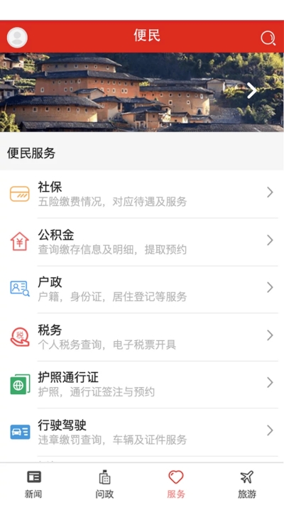 融南靖