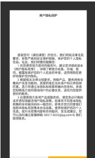 课后课堂