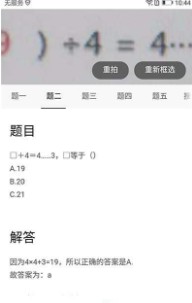 课后课堂