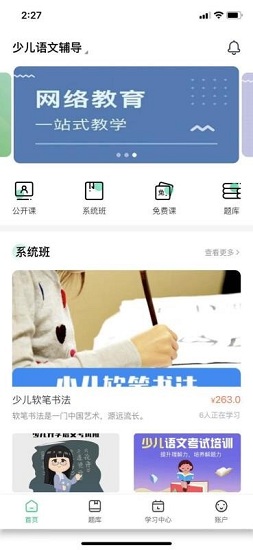 螳螂网校